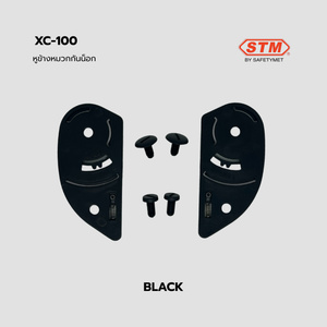 ฝาข้างหูหมวกกันน็อก ยี่ห้อ STM Helmet by OOH Alai รุ่น XC-100 [ทั้งชุด]